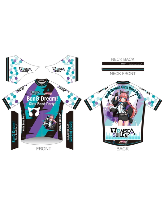 バンドリ！ ガールズバンドパーティ！ サイクルジャージ【チュチュVer.】