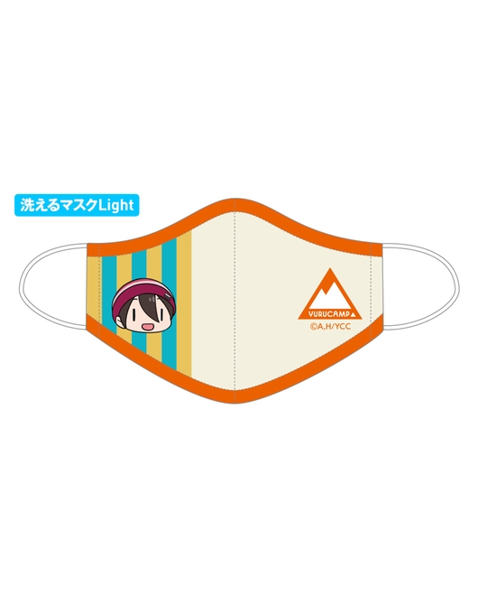 ゆるキャン△洗えるマスクLight【斉藤恵那Ver.】