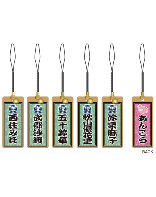 ガールズ＆パンツァー　千社札ストラップ あんこうチーム5種セット