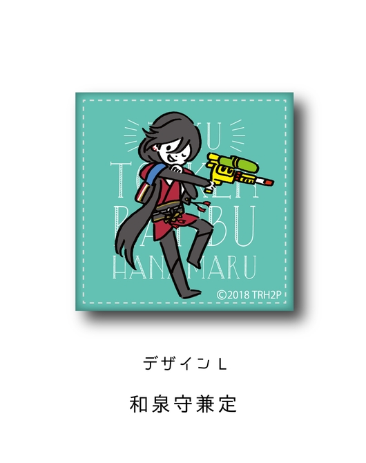 続『刀剣乱舞-花丸-』レザーバッジ　L