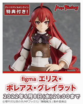 Illustration Revelation 彼岸の花嫁 Goodsmile Online Shop Illustration Revelation 彼岸の花嫁 Goodsmile Online Shop