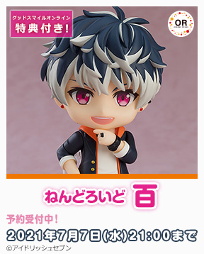 キャンペーン対象商品 霜月隼 兎王国ver Goodsmile Online Shop