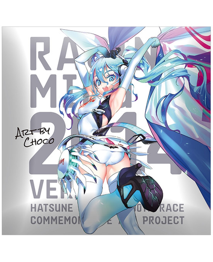 Hatsune Miku GT Project 100th Race Commemorative Art Project Art Omnibus Cushion: Racing Miku 2014 Ver. Art by Choco[Products which include stickers]