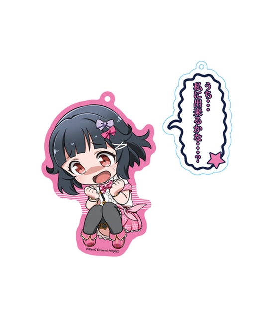 BanG Dream! ガルパ☆ピコ ピコッと！セリフ付きアクリルキーチェーン 牛込りみ
