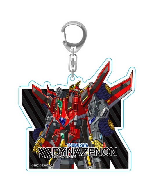 SSSS.DYNAZENON アクリルキーチェーン ダイナゼノン