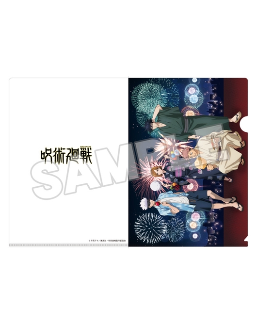 Jujutsu Kaisen Special Illustration Clear File