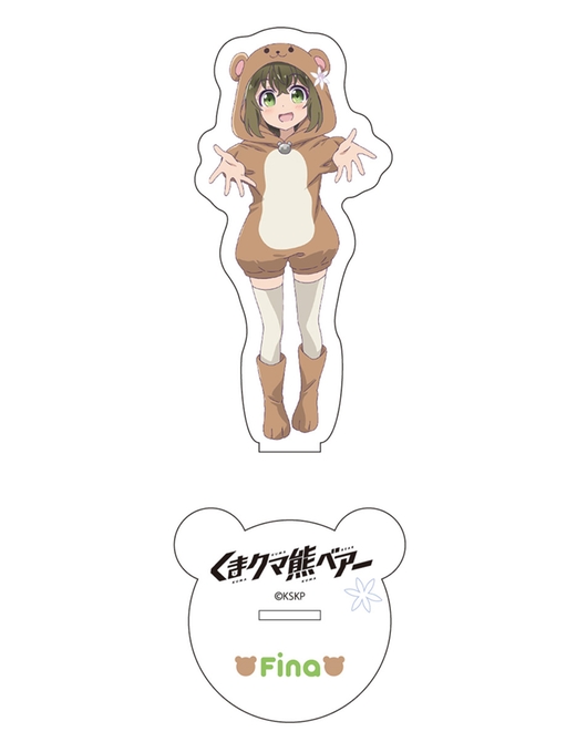 くまクマ熊ベアー 描き下ろしアクリルスタンド フィナ【ブロマイドセット対象商品】