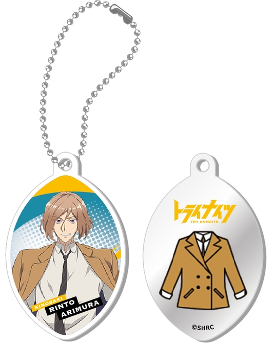 トライナイツ ミラーキーホルダー 有村 凛斗