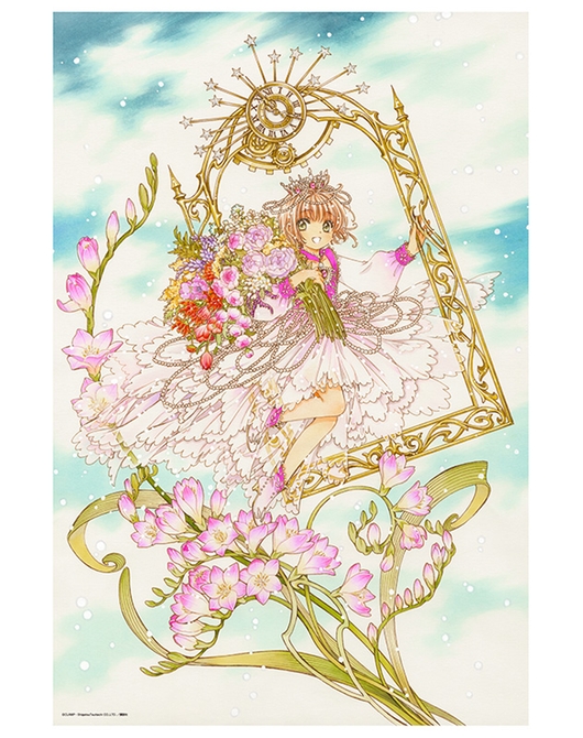 Cardcaptor Sakura Jigsaw Puzzle (1000 pcs.)