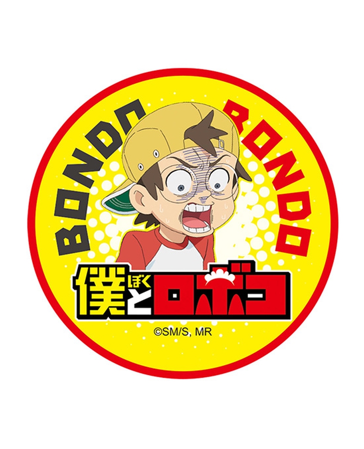 Me & Roboco Rubber Coaster Bond