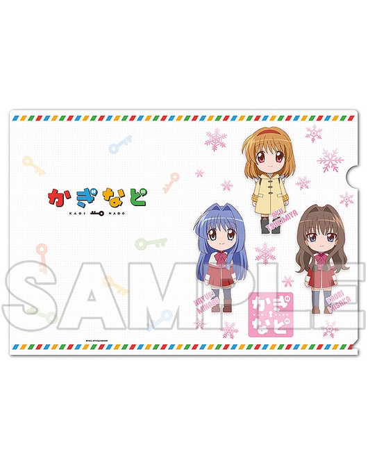 かぎなど クリアファイル Kanon