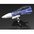 PLAMAX MF-61: minimum factory Fighter Nose Collection VF-25G (Michael Blanc's Fighter)