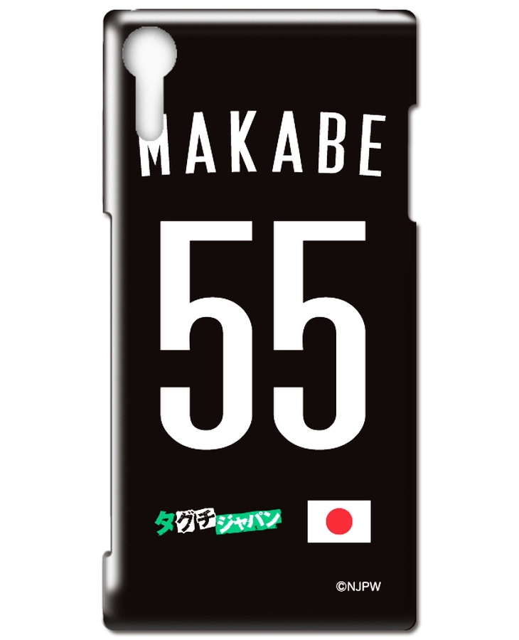 新日本プロレス スマートフォンケース(ハード)(Xperia XZ/Xperia XZs) タグチジャパンMAKABE 55 新日本プロレス スマートフォンケース(ハード)(Xperia XZ/Xperia XZs) タグチジャパンMAKABE 55