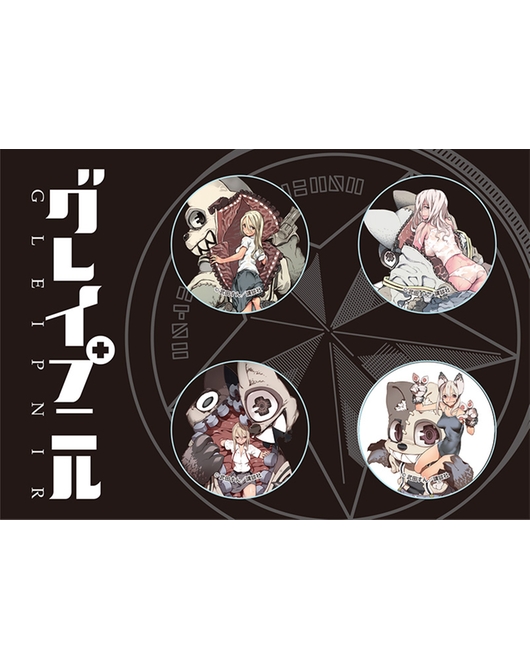 グレイプニル 缶バッジセット B