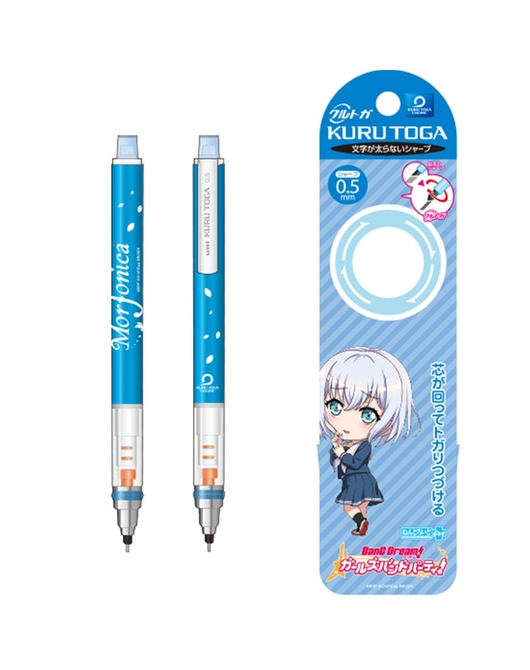 バンドリ！ ガールズバンドパーティ！ ねんどろいどぷらす クルトガ Morfonica