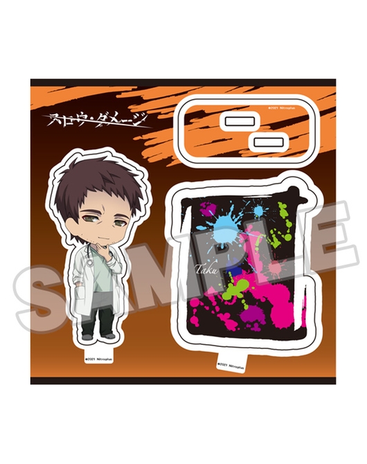  スロウ・ダメージ ねんどろいどぷらす アクリルスタンド タク