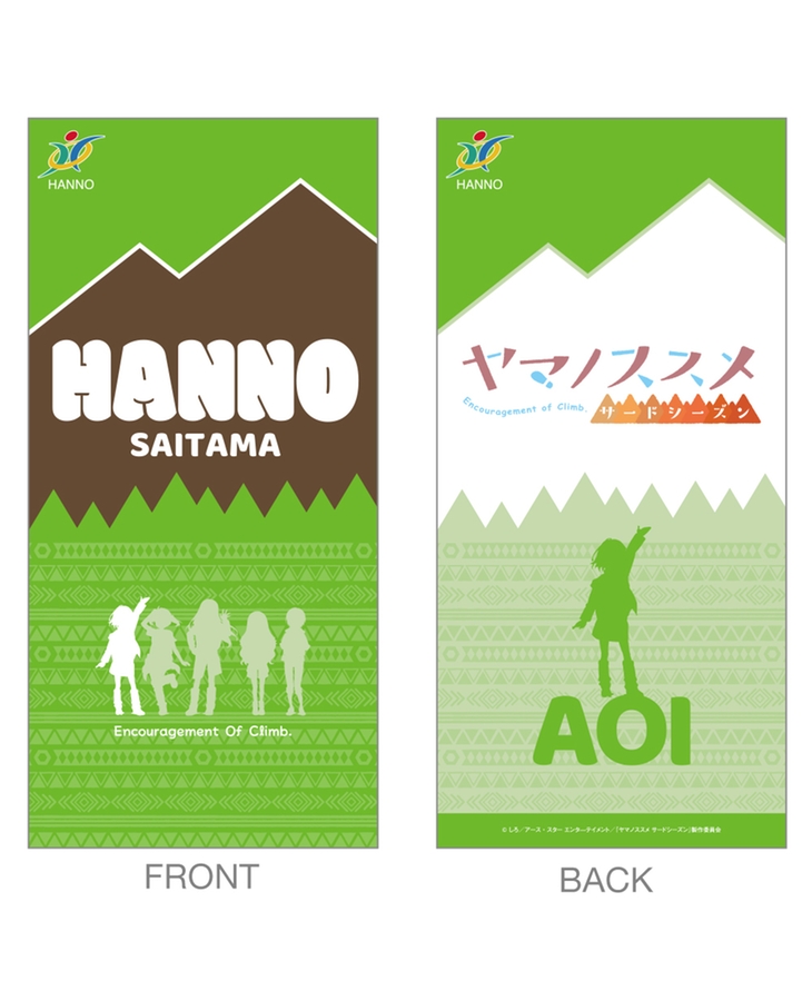 ヤマノススメ サードシーズン ネックゲイター【雪村 あおいVer.】