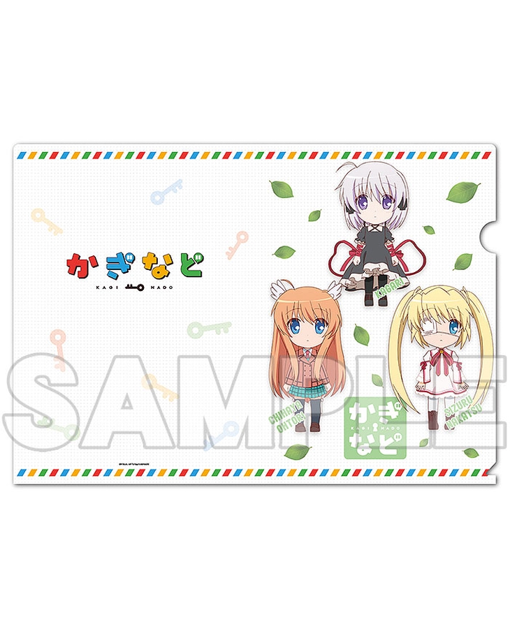 かぎなど クリアファイル Rewrite