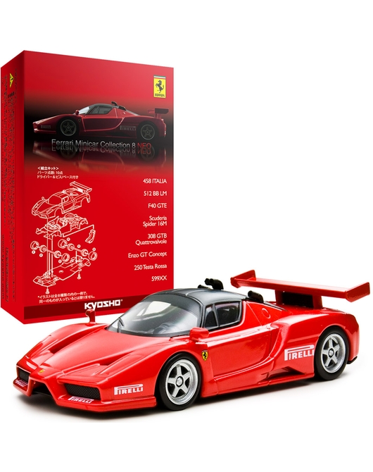 Ferrari Minicar Collection 11