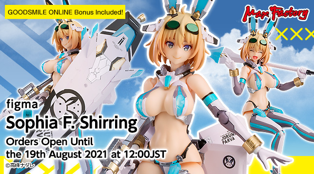 max_figma_Sophia_F._Shirring_en_644x358.jpg max_figma_Sophia_F._Shirring_en_644x358.jpg