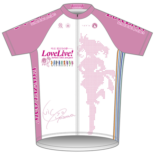 ラブライブ！」サイクルジャージ【矢澤にこVer.】 【再販】 | GOODSMILE ONLINE SHOP