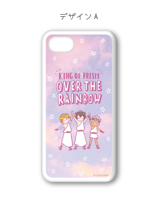 「KING OF PRISM」ハードスマホケース A【OVER THE RAINBOW】(IP6+/6s+/7+)