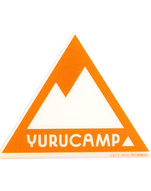 ゆるキャン△ Season2 ロゴアクリルオブジェ テントアイコン