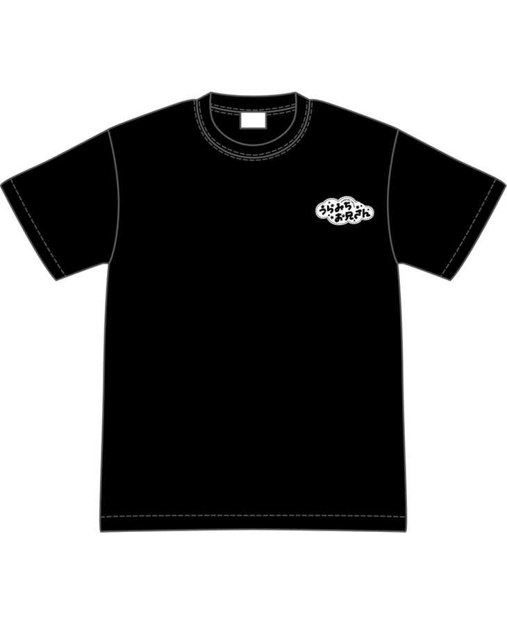 うらみちお兄さん 表裏Tシャツ