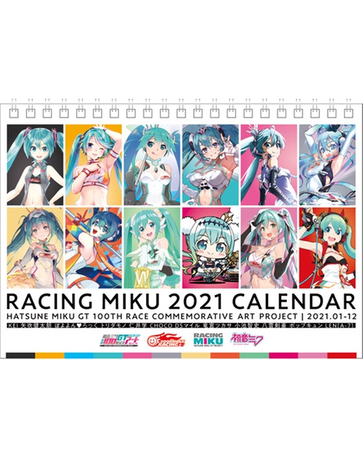 Hatsune Miku GT Project 100th Race Commemorative Art Project Art Omnibus B6 Desk Calendar[Products which include stickers]