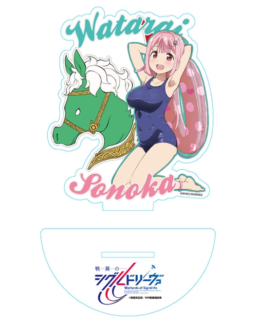 戦翼のシグルドリーヴァ アクリルスタンド 渡来・園香