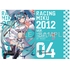 初音ミク GT参戦100戦記念 オムニバスアート クリアファイル レーシングミク 2012Ver. Art by トリダモノ