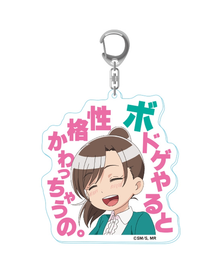 僕とロボコ セリフ付きアクリルキーチェーン 円ちゅわ〜ん