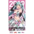 【ポストカード対象商品】初音ミク GT参戦100戦記念 オムニバスアート ビッグタオル レーシングミク 2019Ver. Art by ポップキュン