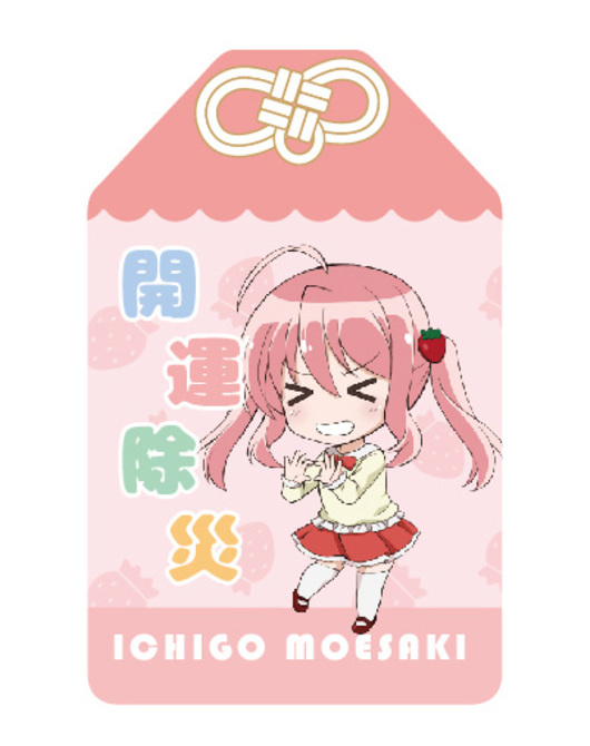 ねんどろいどぷらす それが声優！ おまもり 萌咲いちご