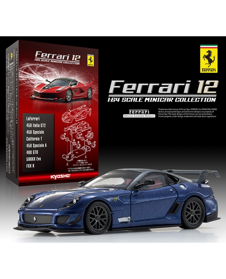 1/64 Scale Ferrari Mini Car Collection 12 Ferrari 599XX Evo: GOODSMILE ONLINE SHOP Exclusive Color Ver.