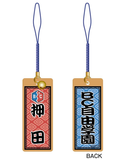 ガールズ&パンツァー 千社札 BC自由学園 押田