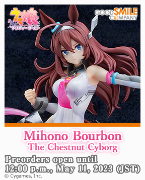 gsc_Mihono_Bourbon_~The_Chestnut_Cyborg~_en_288x358.jpg
