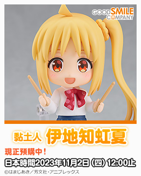gsc_Nendoroid_Nijika_Ijichi_zh_288x358.jpg