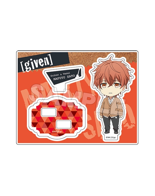 ギヴン ねんどろいどぷらす アクリルスタンド 佐藤 真冬