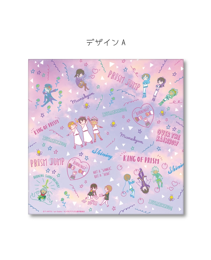 「KING OF PRISM」プレミアムチケットケース A【PASTEL】