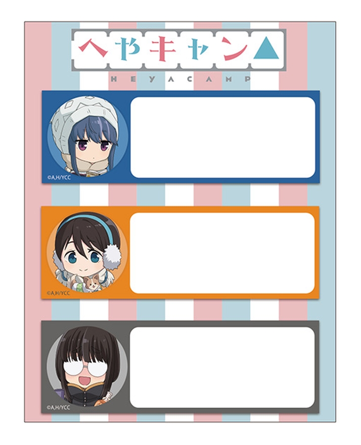 へやキャン ねんどろいどぷらす 付箋セットB【Stay homeステッカー対象商品】