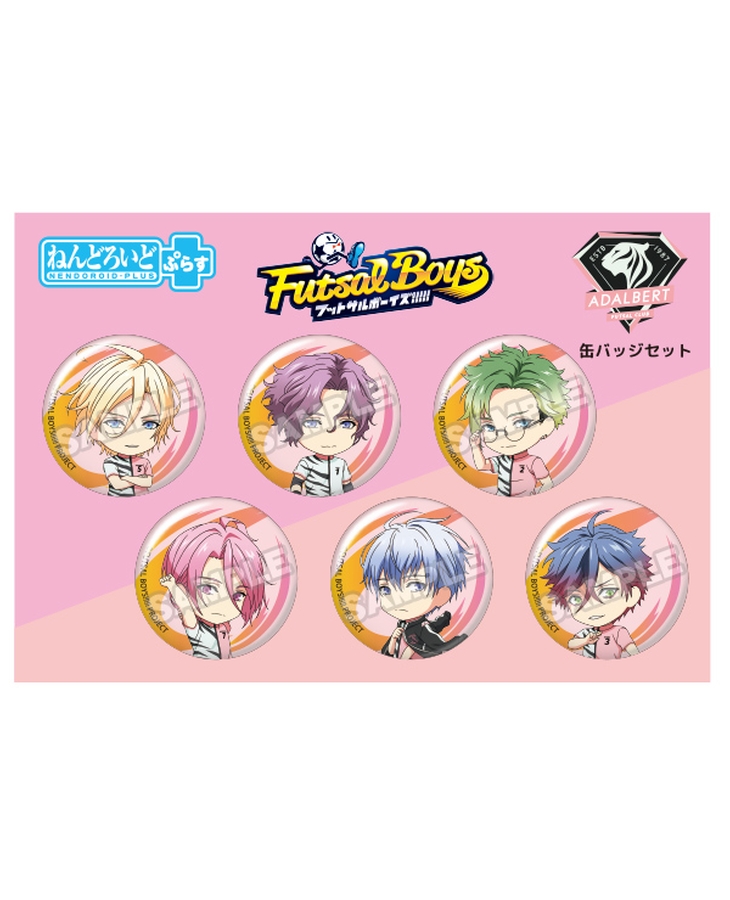フットサルボーイズ!!!!! ねんどろいどぷらす 缶バッジセット アーダルベルト学院高等部
