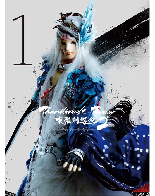 Thunderbolt Fantasy 東離劍遊紀2 【完全生産限定版】 Blu-ray 第1巻【特典付き】