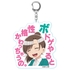 僕とロボコ セリフ付きアクリルキーチェーン 円ちゅわ〜ん