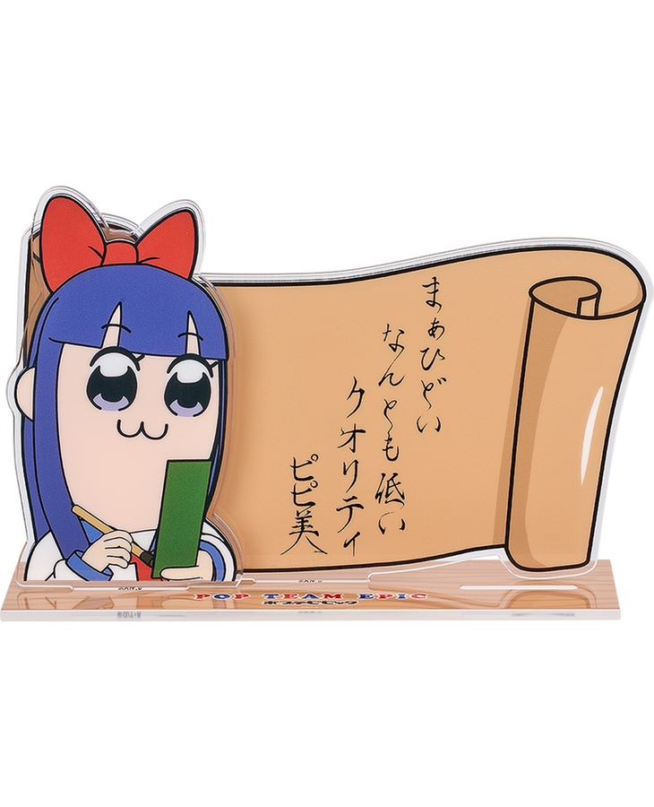 TVアニメ「ポプテピピック」シリーズ アクリルメッセージボード ピピ美
