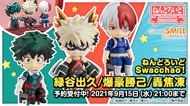 Goodsmile Online Shop ホームページ