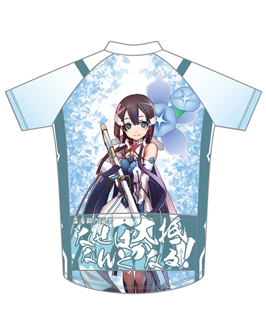 「結城友奈は勇者である」サイクルジャージ【東郷美森Ver.】【再販】