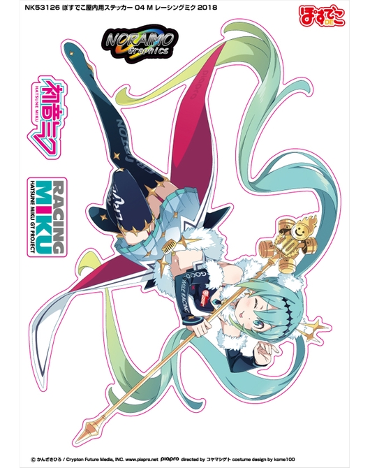 NK53127 ぽすでこ屋内用ステッカー 04 L レーシングミク2018