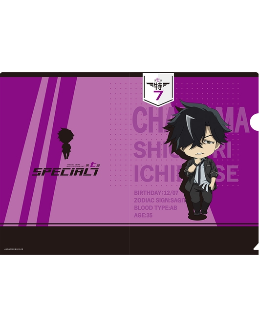 警視庁 特務部 特殊凶悪犯対策室 第七課 -トクナナ- ねんどろいどぷらす クリアファイル 一ノ瀬栞