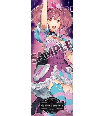 PLAMAX MF-12: minimum factory Makina Nakajima (Rerelease) PLAMAX MF-12: minimum factory Makina Nakajima (Rerelease)